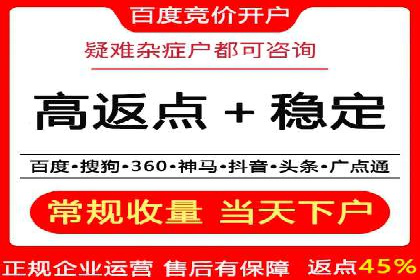 服装品牌如何借助SEM托管服务实现精准营销
