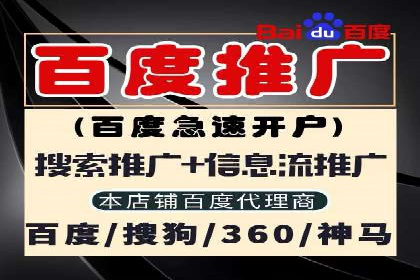 SEM竞价推广案例：优化广告创意提升点击率