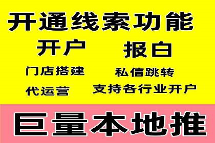 深度解析百度竞价代运营公司某大单案例