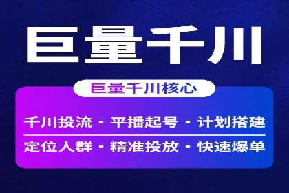 百度竞价效果评估与优化案例